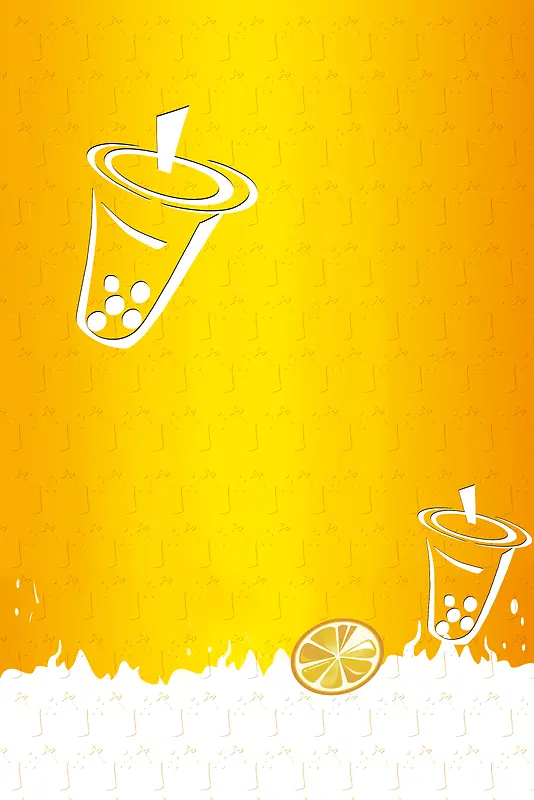 夏日冷饮海报背景素材
