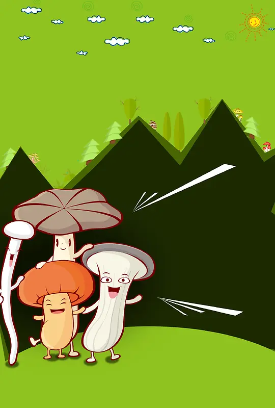 野生菌菇海报