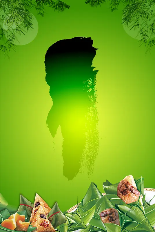 绿色质感端午节粽子海报背景素材