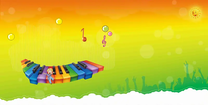 韩式钢琴卡通儿童几何培训班幼儿园招生海报