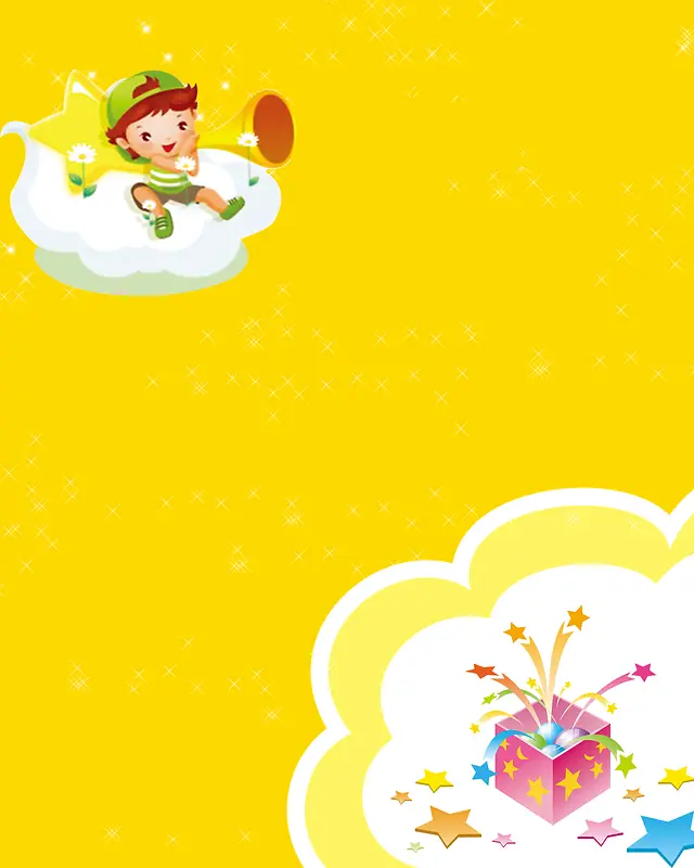 六一儿童节海报背景素材