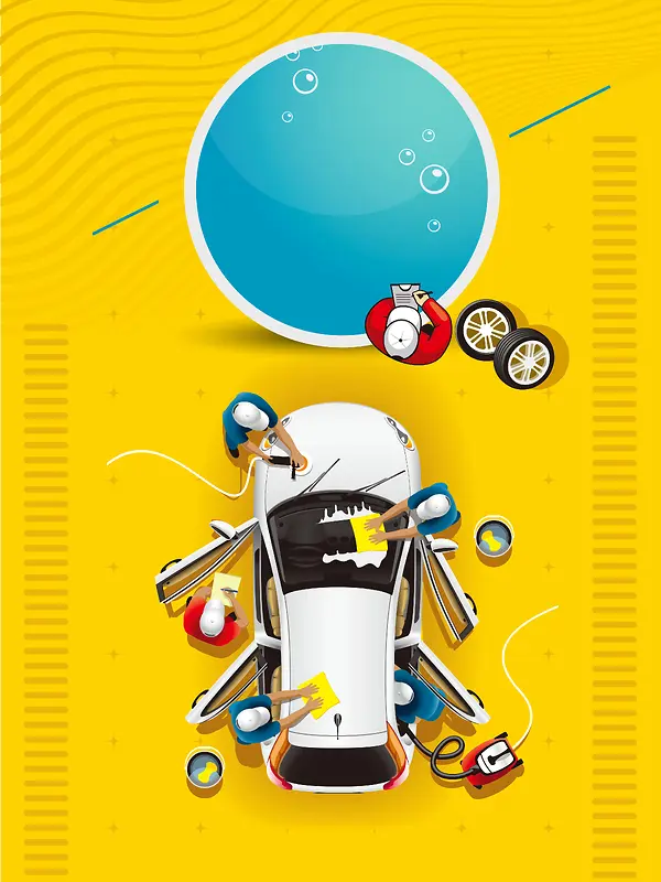 黄色创意免费洗车服务海报背景素材