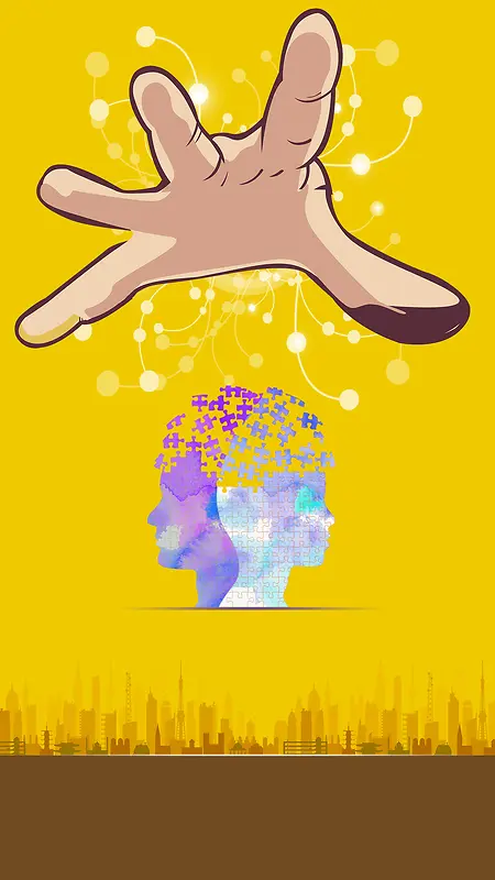 青春梦想创意简约黄色背景PSD分层H5背