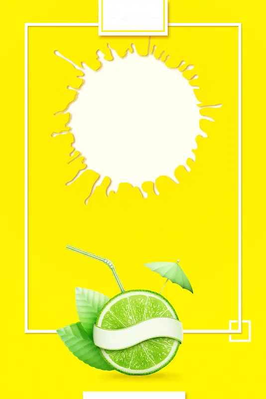简约创意柠檬汁果汁海报背景素材