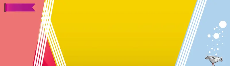 京东开学季扁平简约彩色banner
