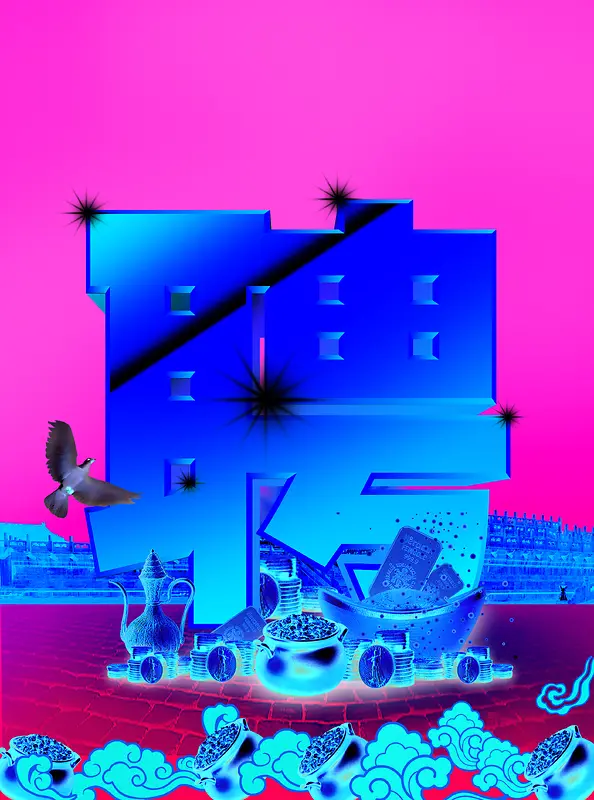 大气招聘海报背景