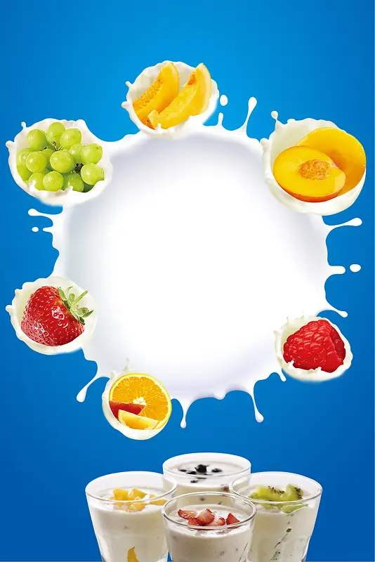 水果牛奶海报背景