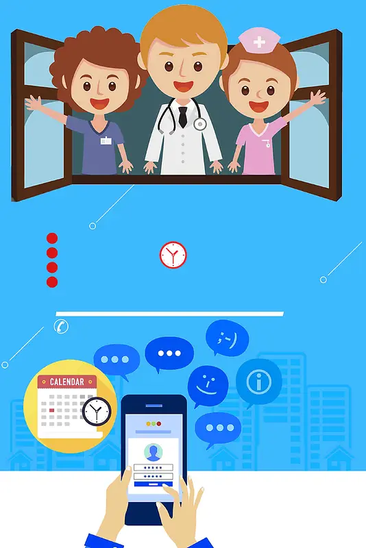 医院专家门诊预约挂号宣传