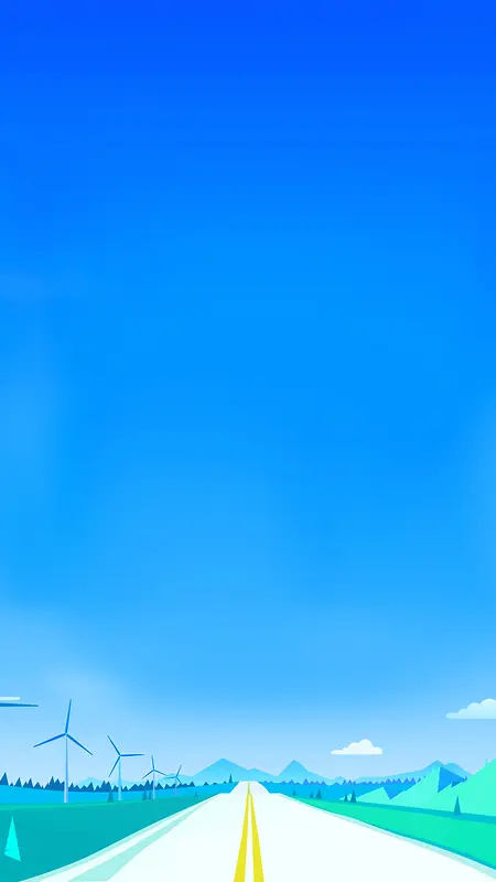 蓝色天空风车公路天际旅行H5背景