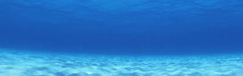 蓝色水底背景