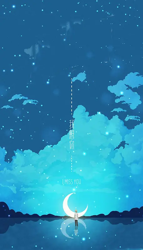 蓝色星空水面背景