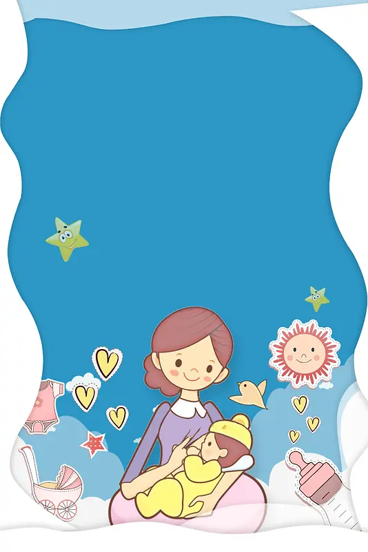 新生儿护理蓝色卡通母婴馆海报