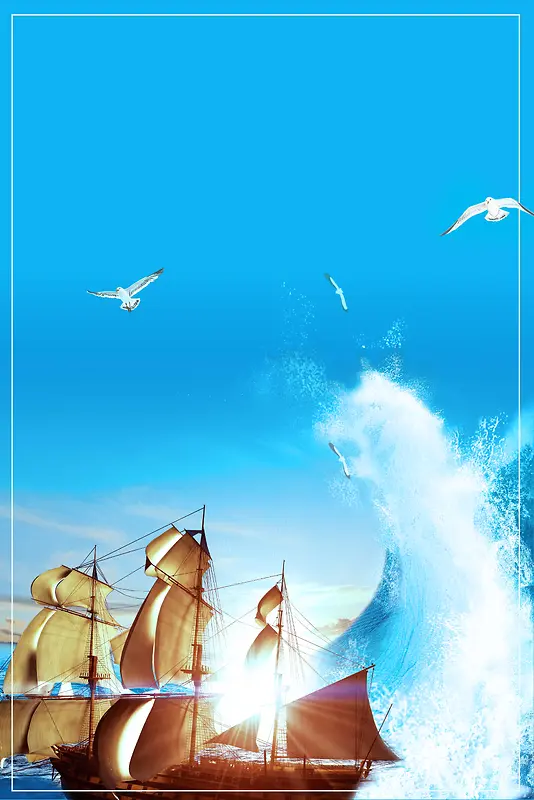 蓝色大气国际航海日海报