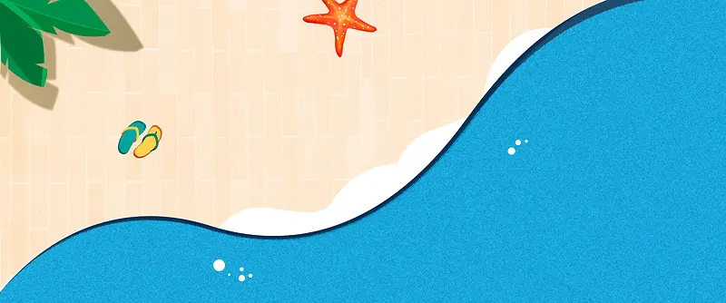 夏季沙滩扁平蓝色淘宝海报banner背景