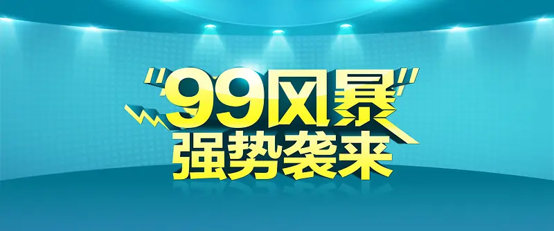 99