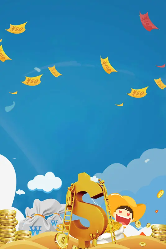快速放贷蓝色卡通金融海报