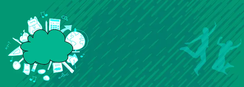 社团纳新卡通扁平绿色banner