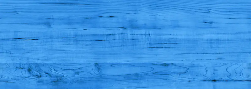蓝色木板底纹