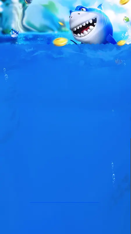 蓝色鲨鱼H5背景