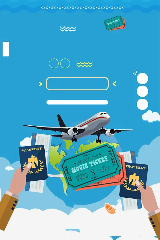 卡通商务登机航空