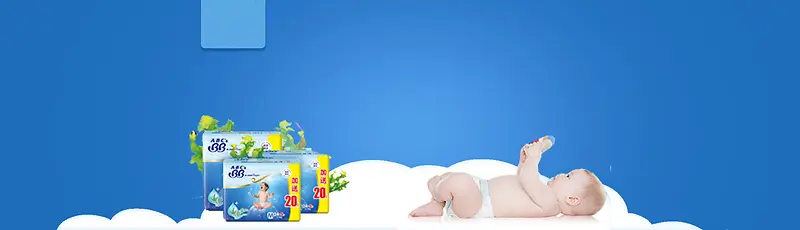 宝宝纸尿裤背景图