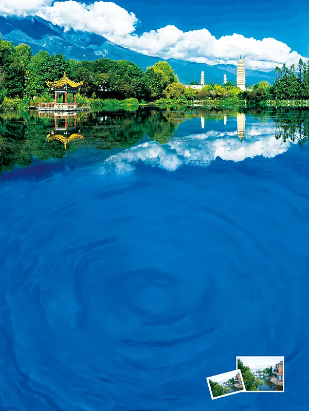 大气云南夏季旅游宣传海报背景素材