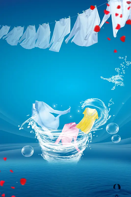 蓝色水涡创意洗衣店海报背景素材
