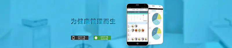 app推广banner海报素材
