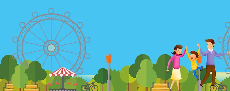 秋季全家出游卡通扁平蓝色banner