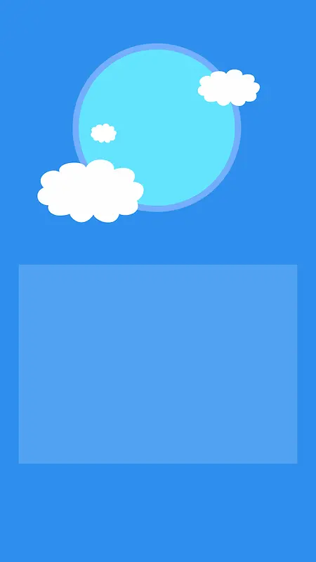 蓝色白云简约几何PSD分层H5背景素材