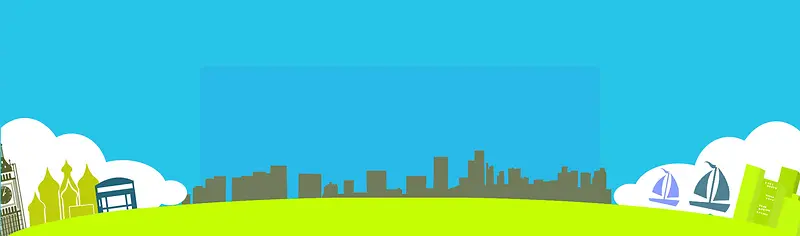 扁平可爱卡通banner