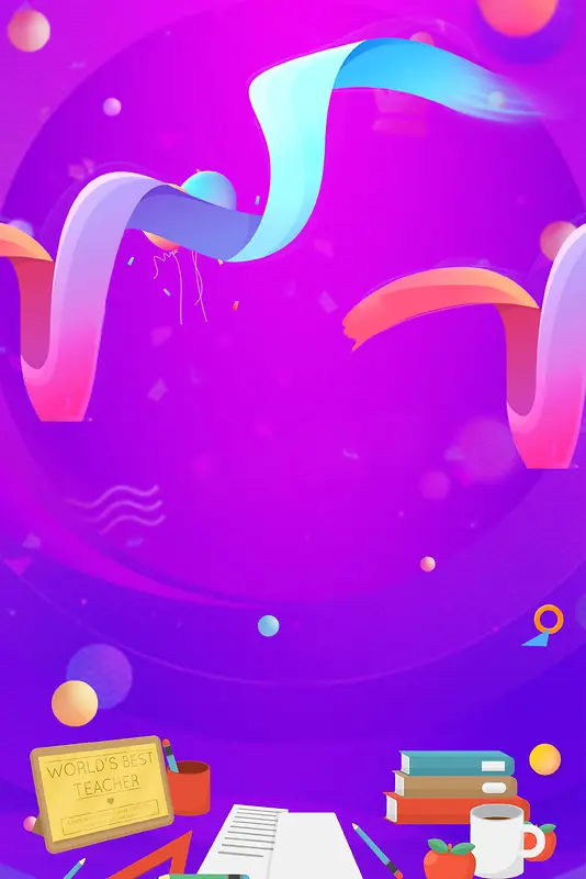 简约卡通开学季文具促销背景