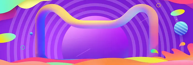 双11激情狂欢大气紫色淘宝banner