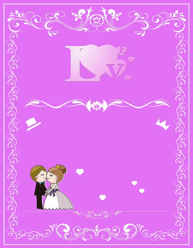 紫色love主题婚礼迎宾水牌展板背景素材