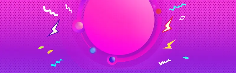 紫色渐变飞溅元素炫酷活动圆圈背景图