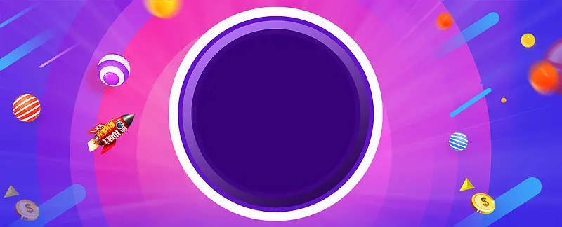 618大气几何彩球渐变紫色背景