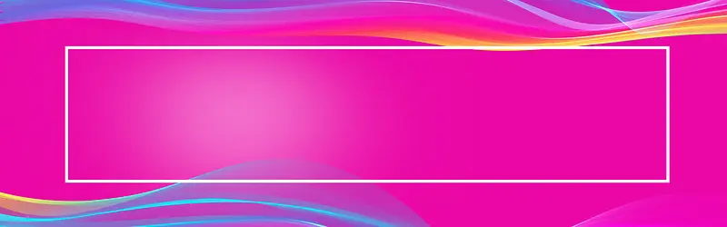99焕新流动线条几何紫色banner