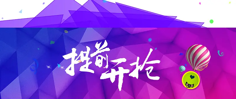 清新背景
