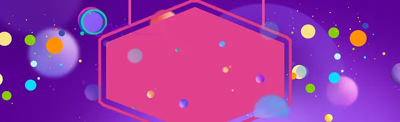 淘宝初秋九月数码狂欢banner