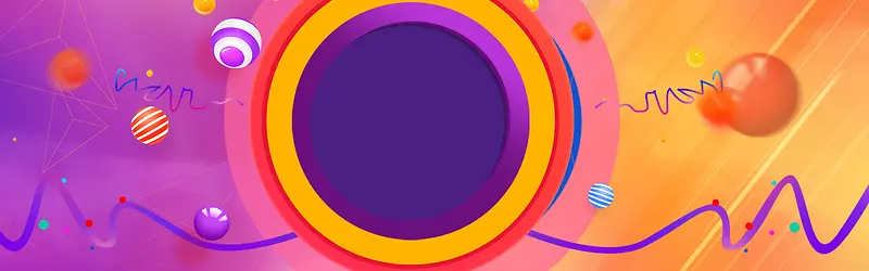 紫色黄色拼接彩色立体球渐变活动背景图