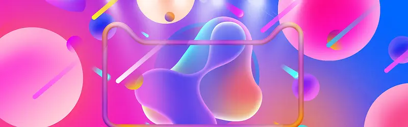 天猫双11促销季彩球卡通紫色banner