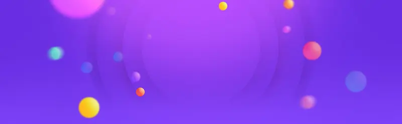 紫色渐变背景banner装饰