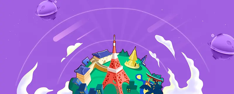 618年中大促母婴卡通几何紫色背景