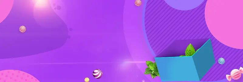 紫色蓝色粉色糖果全球酒水节banner