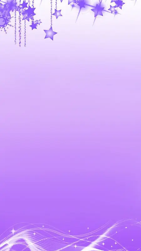 紫色星星和紫色背景H5背景