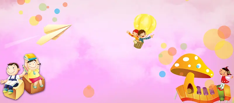 可爱61儿童节卡通粉色banner