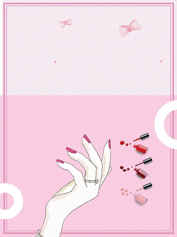 粉色美甲美容时尚手绘促销宣传海报背景