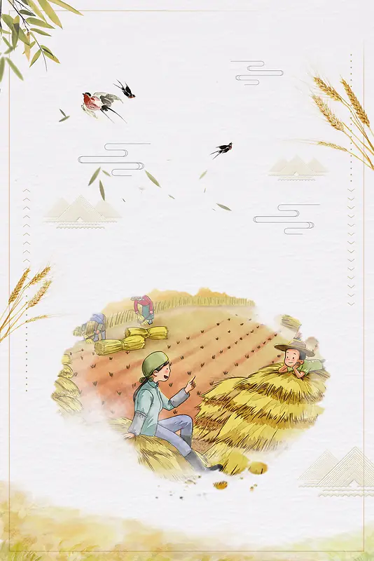 五谷杂粮中国风海报背景