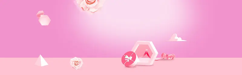 双十一淘宝美妆狂欢简约粉色banner