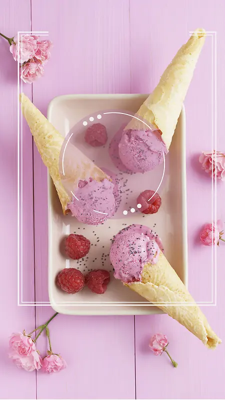 甜美小清新粉红草莓味冰淇淋H5背景素材